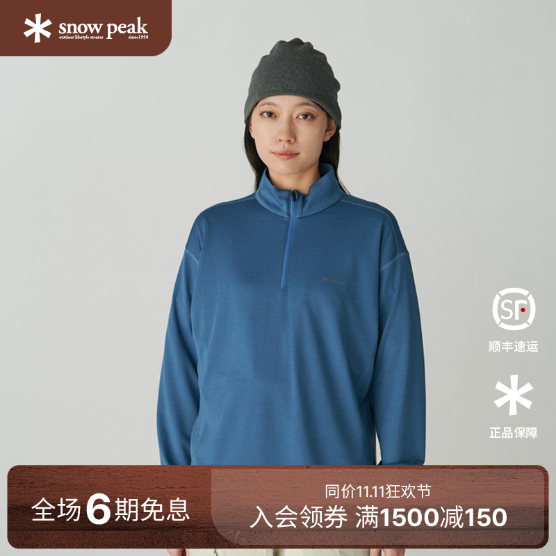 snowpeak雪峰运动户外Pe/Wo长袖半拉链T恤男女款圆领SW-24AU018