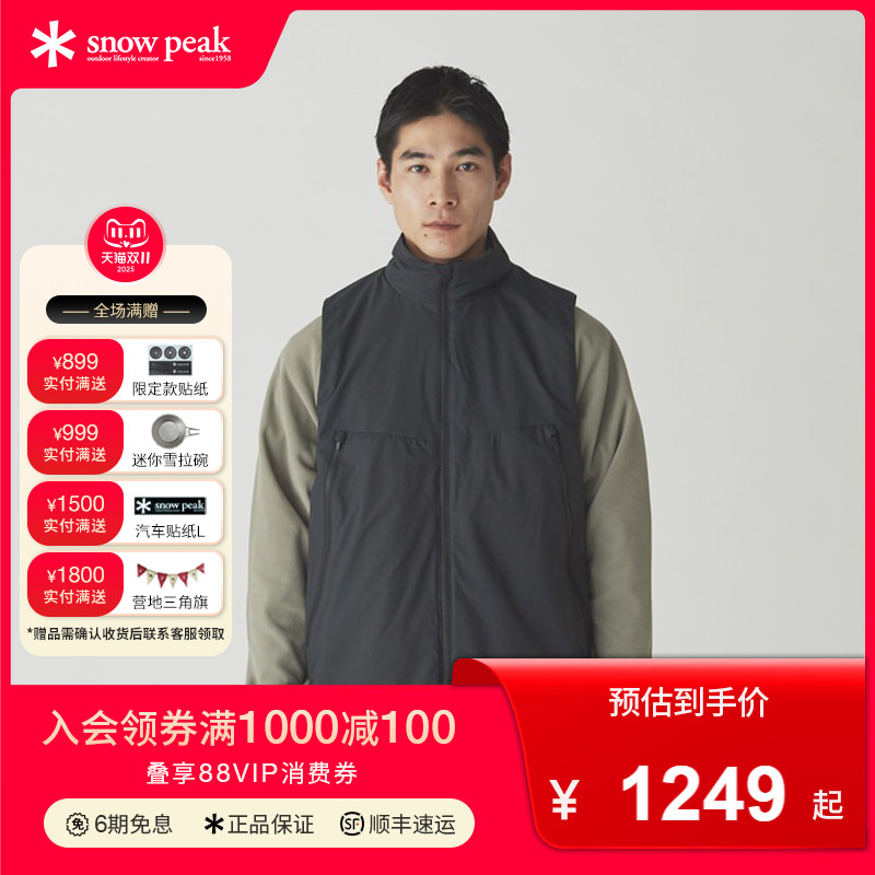 SnowPeak秋冬马甲防风背心