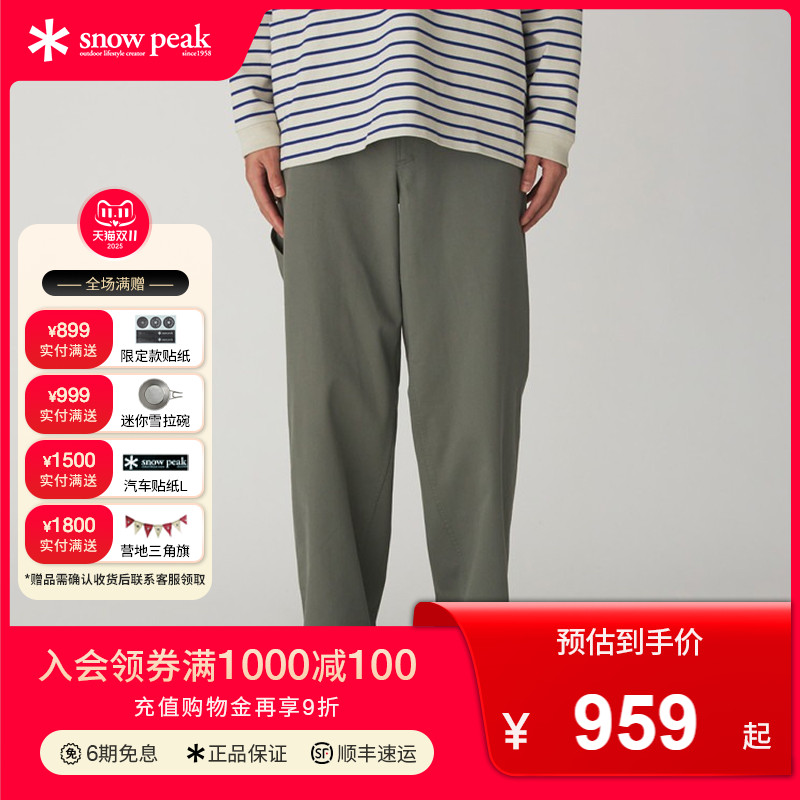 snowpeak雪峰2025秋冬TAKIBI Chino阔腿裤宽版休闲长裤男女款裤子