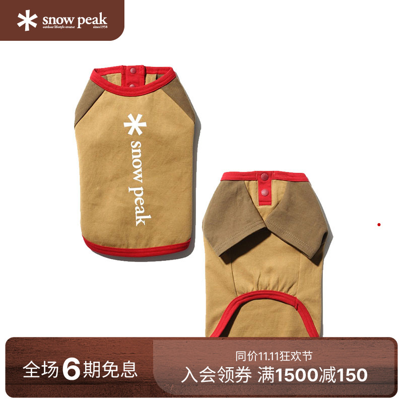 snowpeak雪峰宠物狗猫衣服套头衫秋冬保暖卫衣宠物服装狗狗衣服