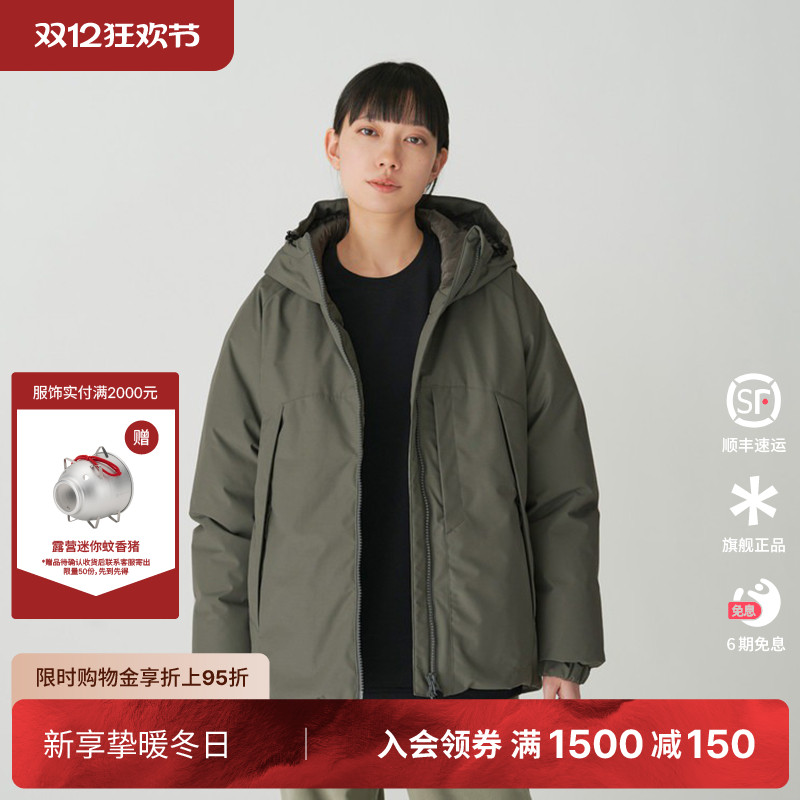 SnowPeak2024秋冬户外羽绒服