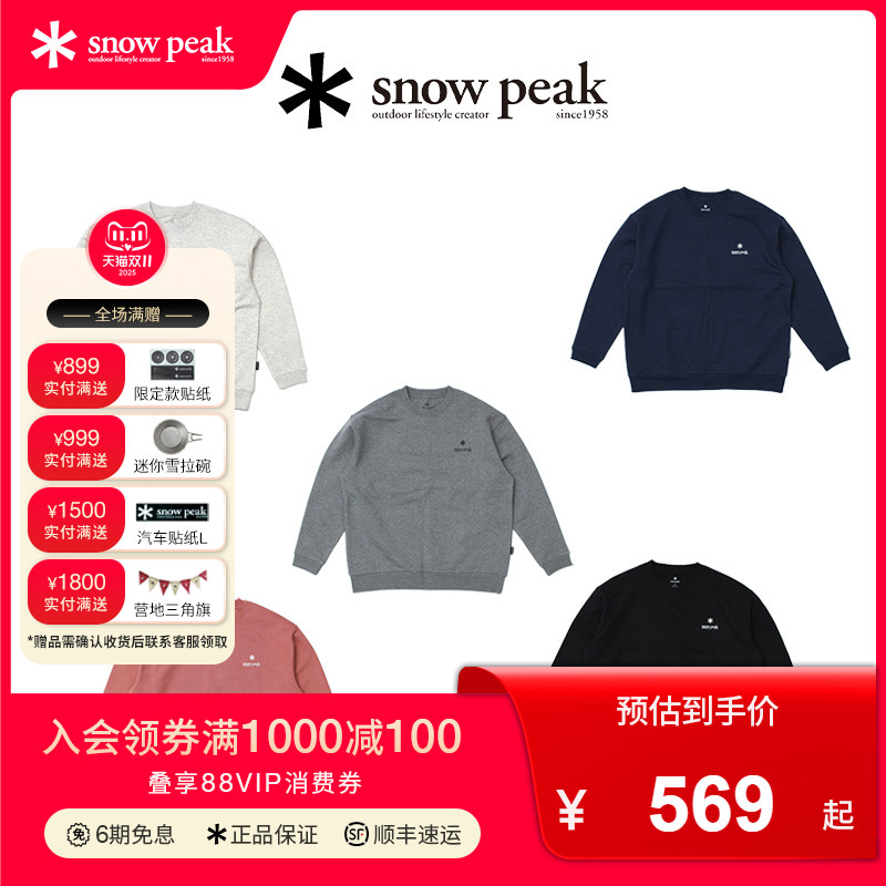 SnowPeak雪峰休闲长袖卫衣