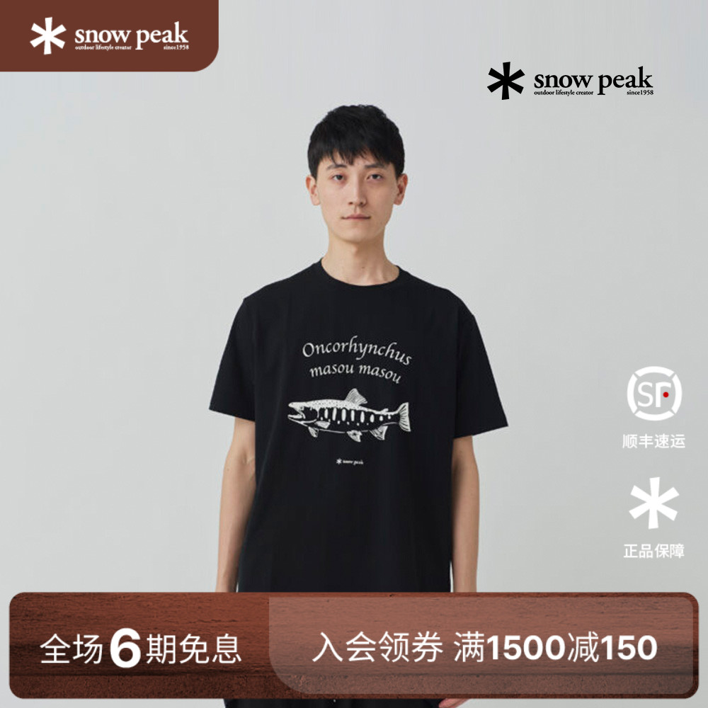 snowpeak雪峰Toned Trout联名印花短袖速干T恤男女款 TT2510-TS02