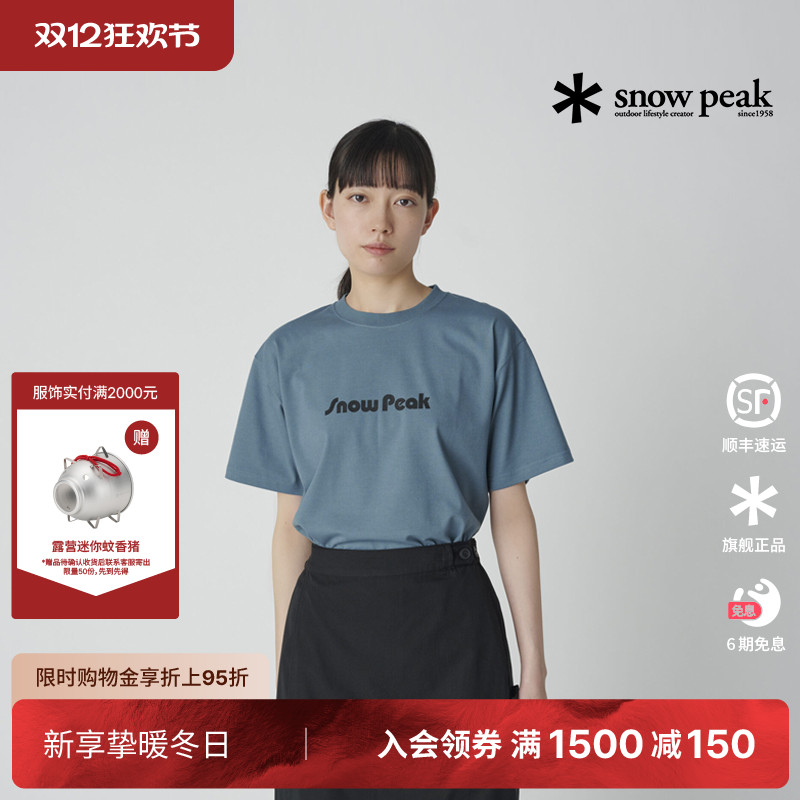 snowpeak雪峰2025春夏户外运动T恤Unwind圆领T恤休闲短袖男女款