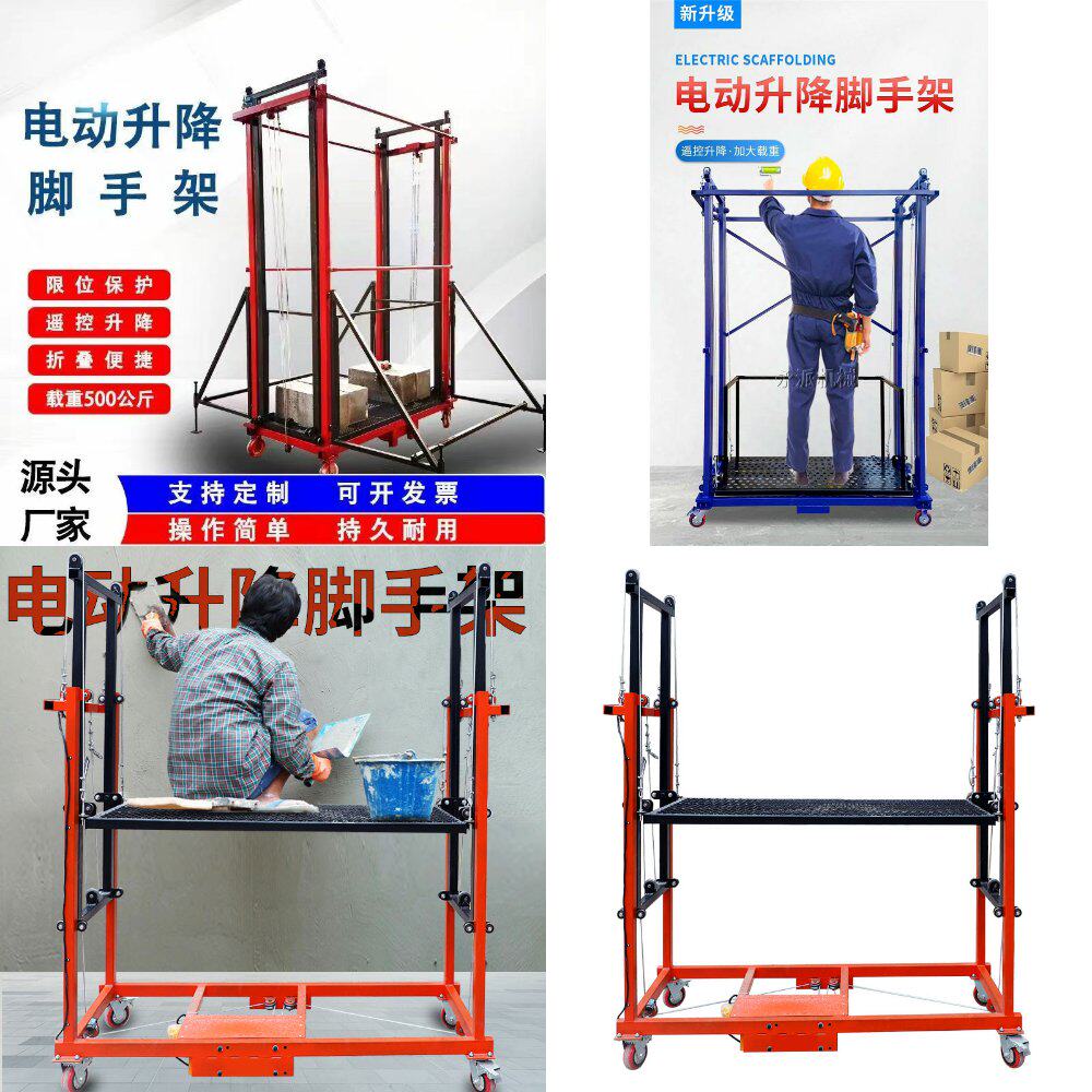 新型电动脚手架升降机活动龙门架可折叠移动自动提升机厂家直销