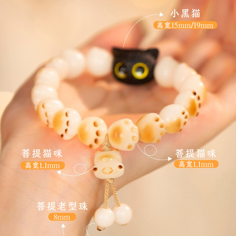 生日礼物女生文创见面礼520送女朋友小众闺蜜实用可爱猫元素毕业