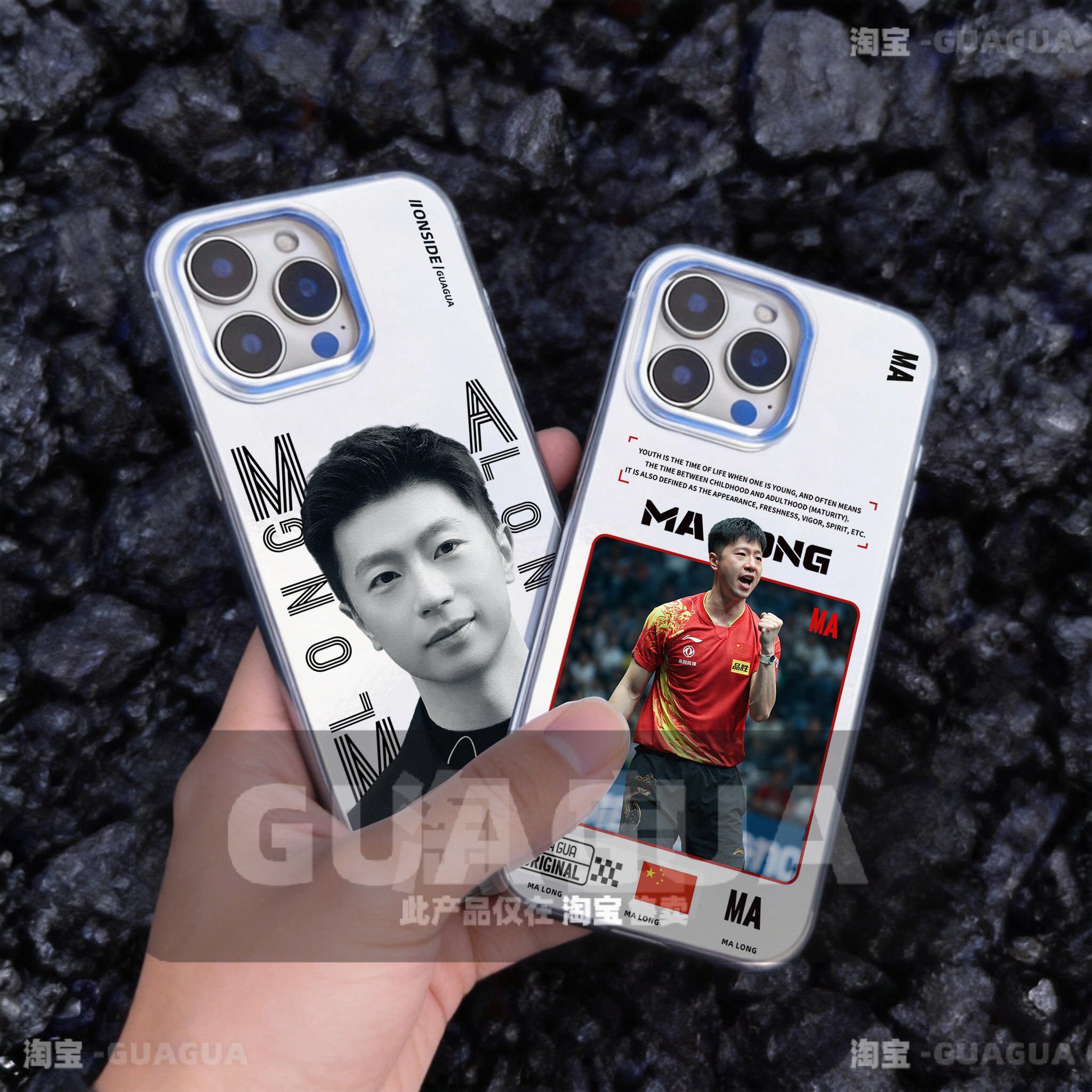 马龙球星周边手机壳适用苹果15华为vivo小米OPPO红米一加IQOO