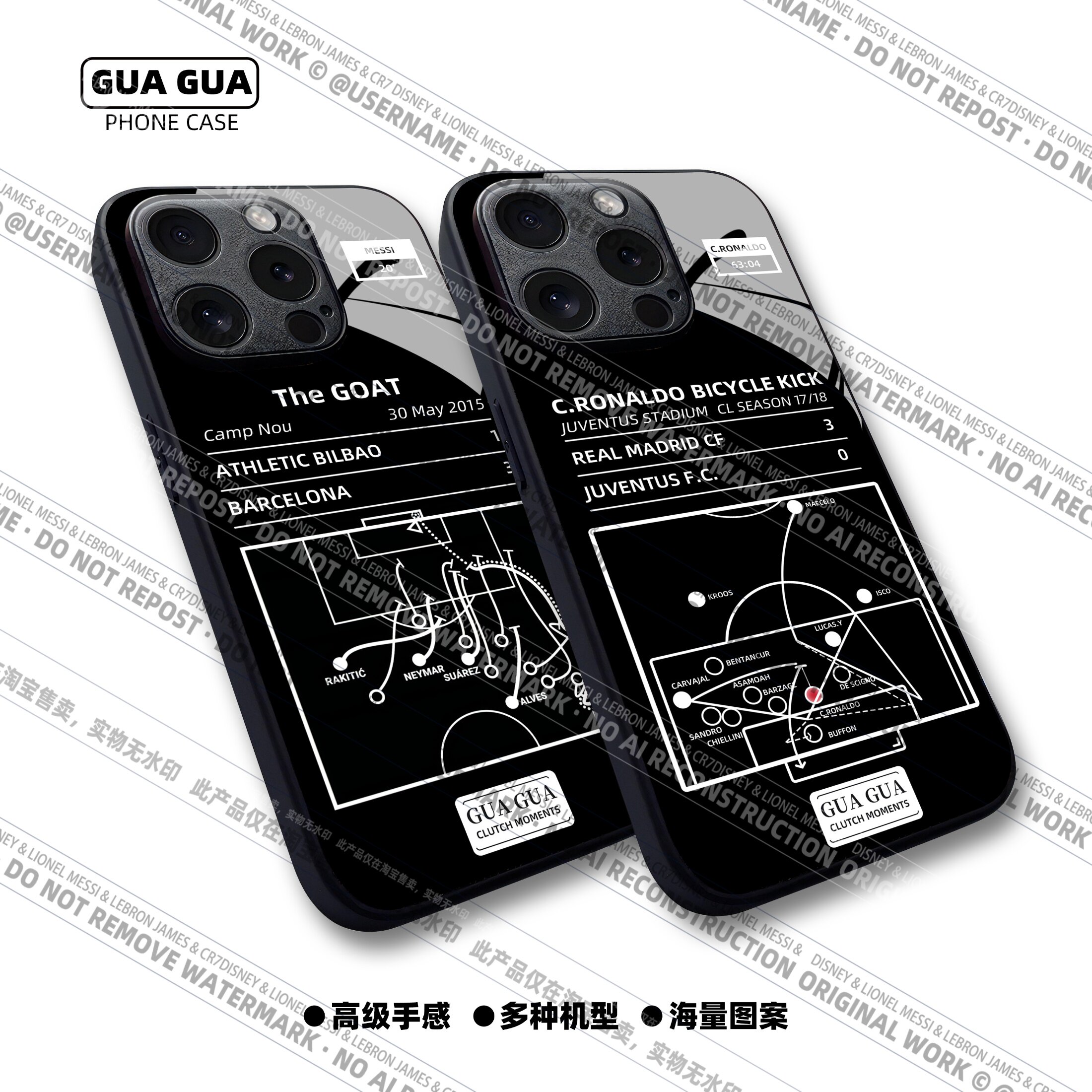 五大联赛球队球星手机壳多机型