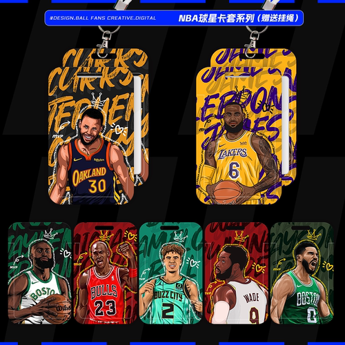 NBA球星詹姆斯库里杜兰特科比公交卡套学生饭卡身份证厂牌工牌