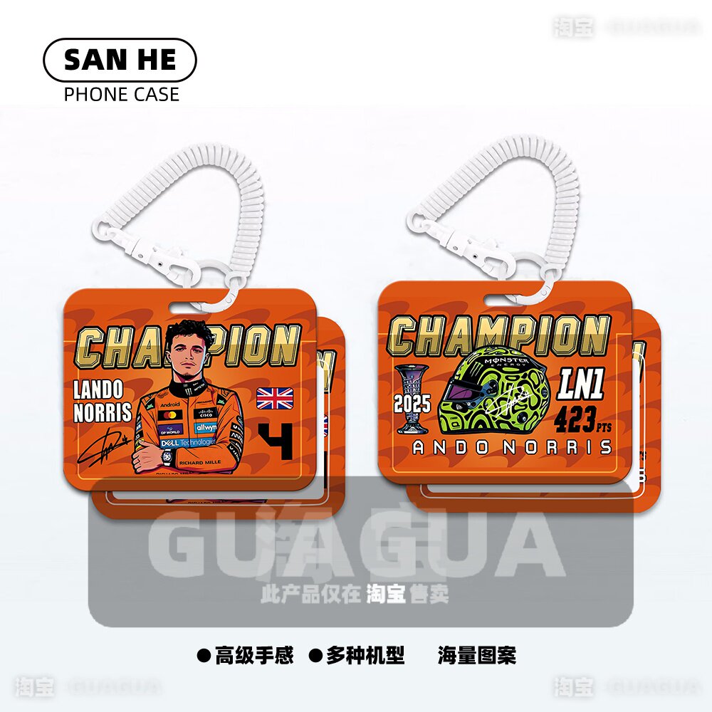 F1迈凯伦诺里斯地铁卡门禁卡工牌钥匙扣门禁卡套卡包