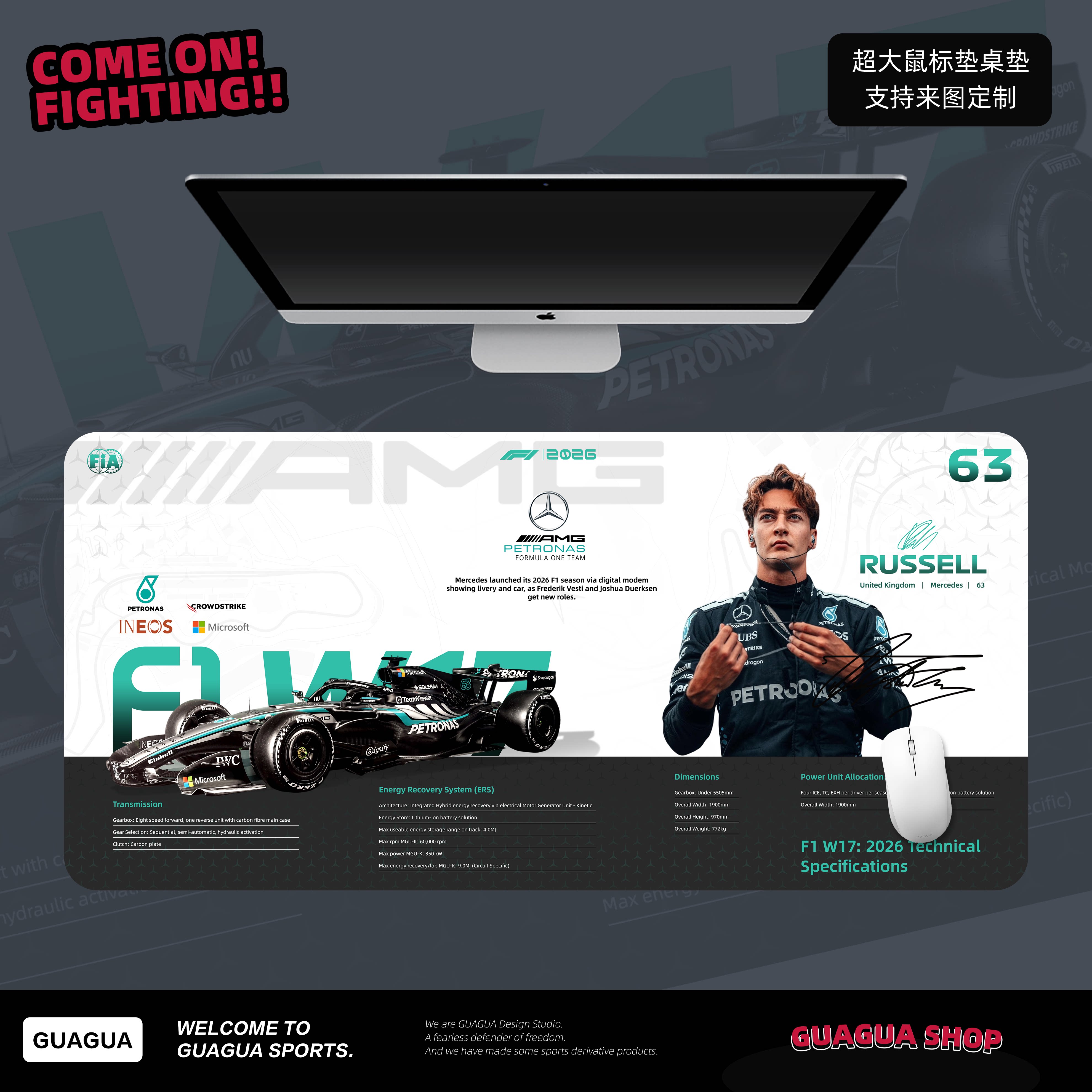 F1梅赛德斯AMG乔治拉塞尔桌垫电竞游戏键盘垫防滑锁边办公桌垫