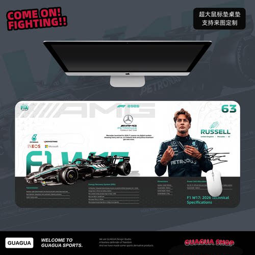 F1梅赛德斯AMG乔治拉塞尔桌垫电竞游戏键盘垫防滑锁边办公桌垫