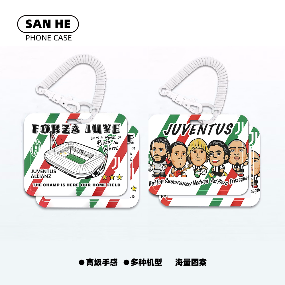 尤文图斯都灵安联球场周边地铁卡门禁卡工牌钥匙扣门禁卡套卡包