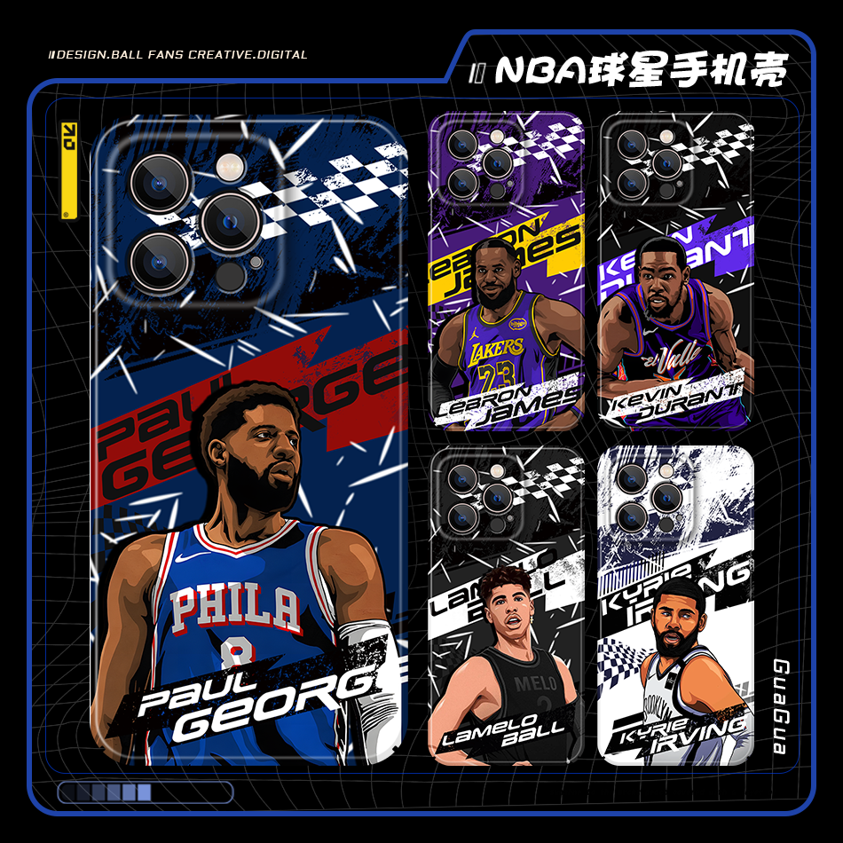 篮球球星乔丹三球哈登杜兰特詹姆斯菲林手机壳苹果15华为oppo小米