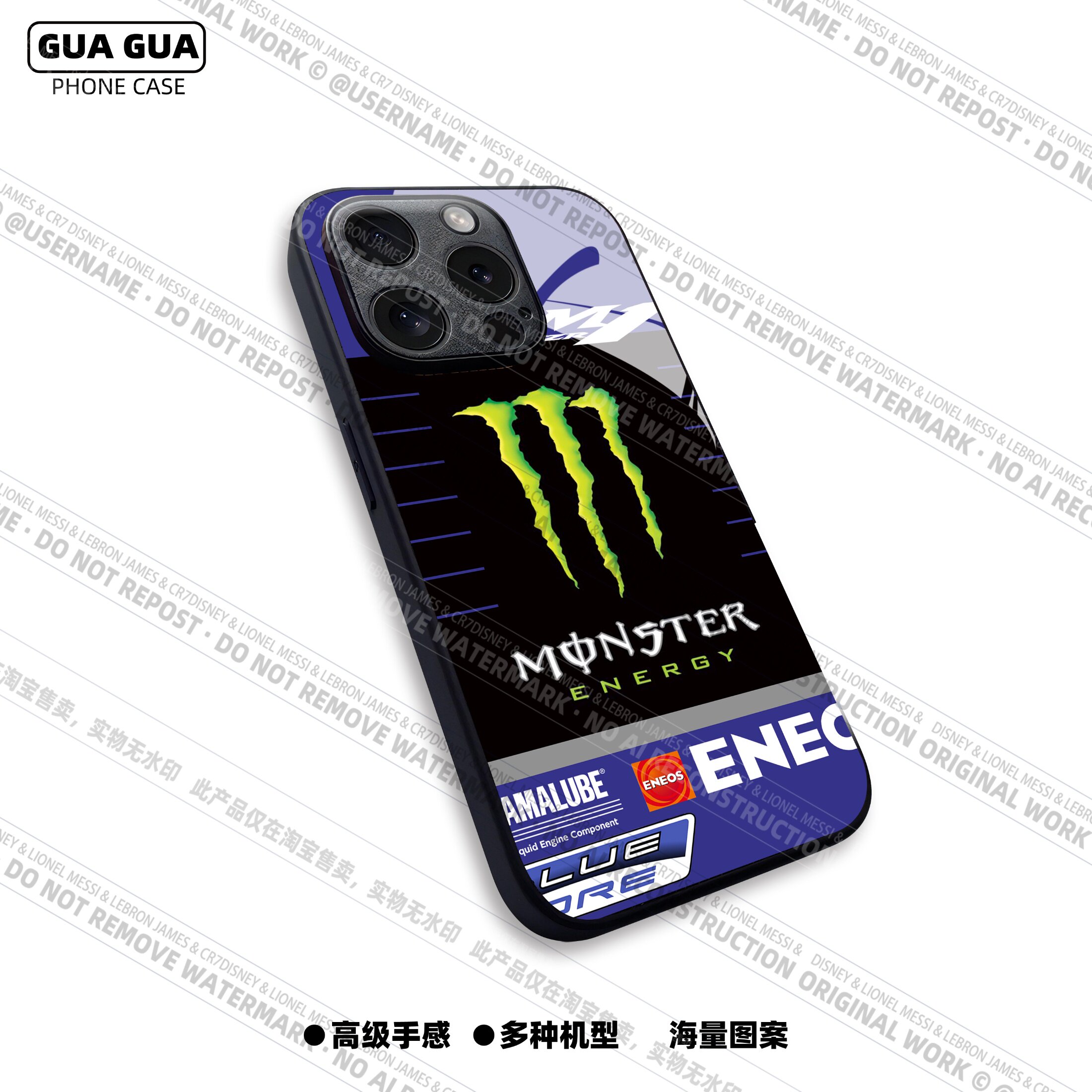 MotoGP雅马哈罗西摩托车夸塔拉罗17pro米17p80mate保护套手机壳