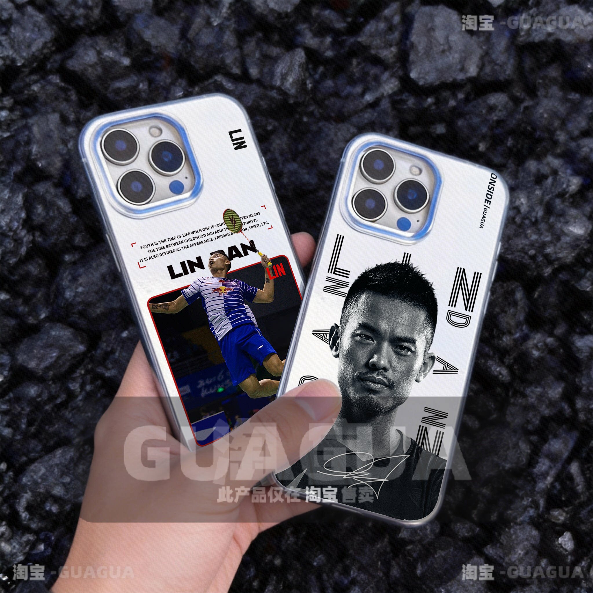 林丹球星周边手机壳适用苹果15华为vivo小米OPPO红米一加IQOO