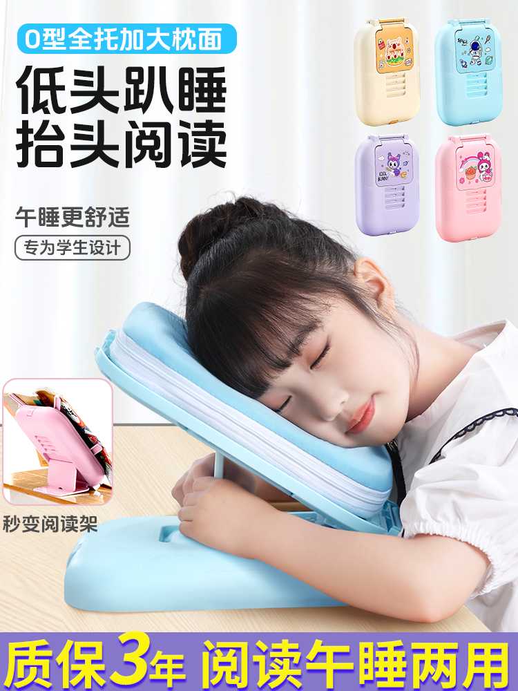 小学生午睡枕趴睡枕儿童趴桌子趴趴枕学校桌上教室午休神器抱枕