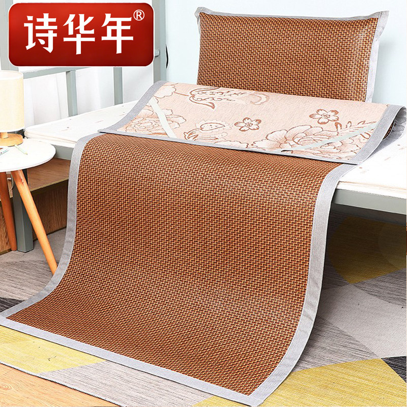 夏天双面凉席可折叠宿舍席子1.1/1.2/1.35/1.5/1.6/1.8/2米85cm90