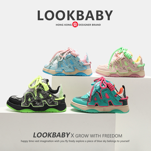 LOOKBABY童鞋女童板鞋2024秋冬中大童小白鞋男童潮嘻哈滑板面包鞋