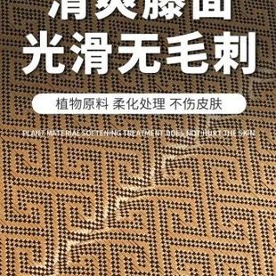 新款 凉席午睡垫办公室学生地垫睡觉午休可折叠垫子单人便携打地品