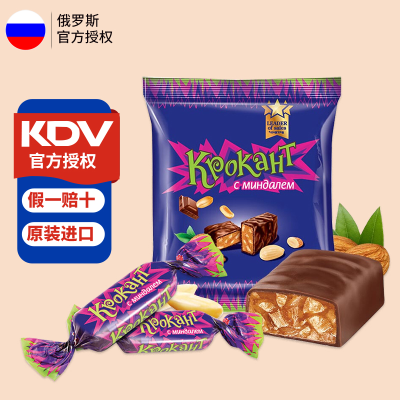 俄罗斯kdv巧克力味原装进口喜糖