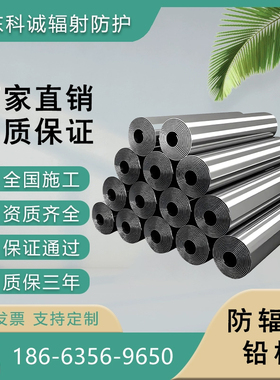 铅板防辐射铅板1mm2mm3mm工业医用#铅CT室DR室防护铅板国标1铅板