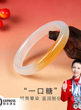 蜜糖色黄玉髓玉石镯子冰透玉髓甜美轻奢简约高级感手镯送女友礼物