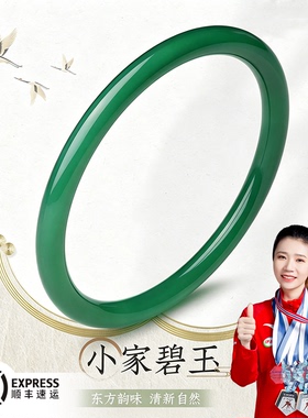 细条玉镯气质简约高级感翠绿玉髓手镯时尚送女友礼物
