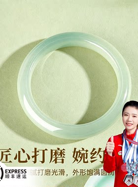 天然玉石东陵玉手镯透亮冰青山翠百搭简约情人节礼物送女友老婆