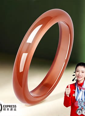 玉髓手镯西柚红色玉髓手镯甜美气质简约高级感送妈妈母亲节礼物