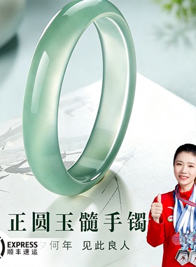 正圆玉髓手镯女士百搭国风气质玉石时尚款玉镯子礼物送女友长辈
