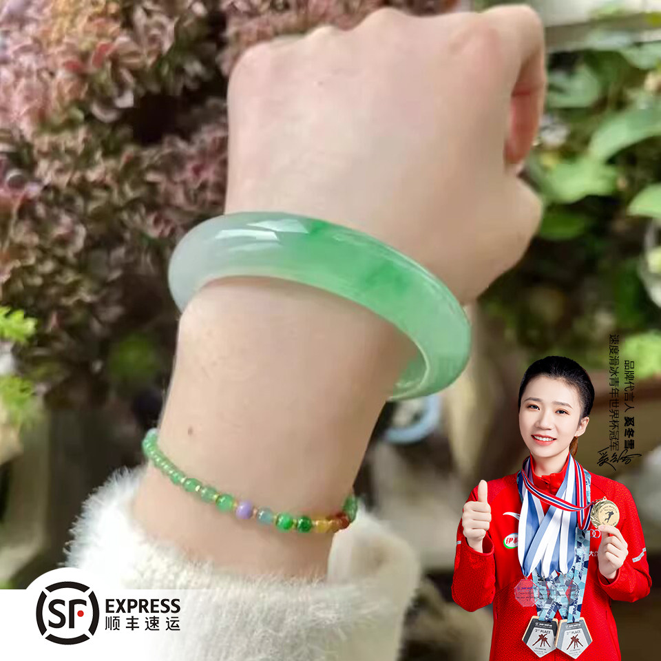 缅甸冰种翡翠甜绿玉手镯贵妃飘花满阳绿冰透妈妈母亲女朋友礼物