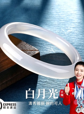 玉手镯女士白月光荔枝冻玉髓手镯轻奢高级感时尚款高级感节日礼物