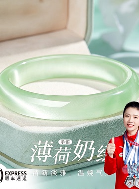 薄荷奶绿猫眼石手镯送女友生日礼精致仪式感气质玉镯