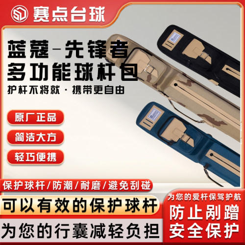 新款杆包杆桶布艺杆包软包6孔8孔