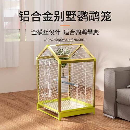 鲨皇鹦鹉八哥笼便携式居家观赏笼