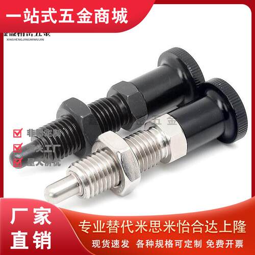 怡合达ZAR01/02-M86分度