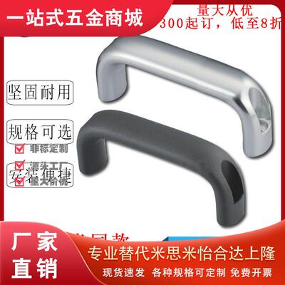 UADL/REL16325496铝合金