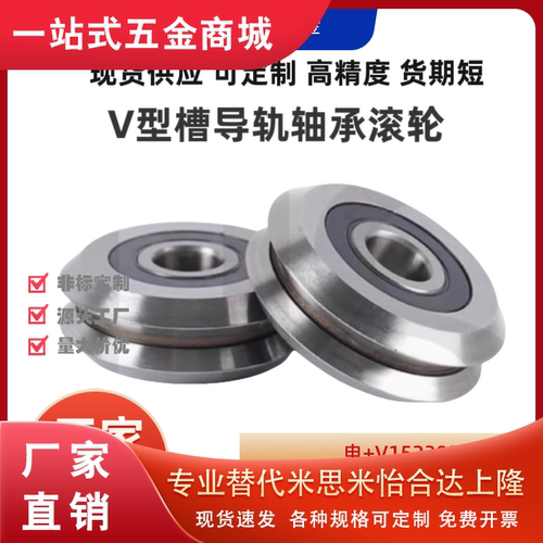 BVGH123ST型导轨90度型