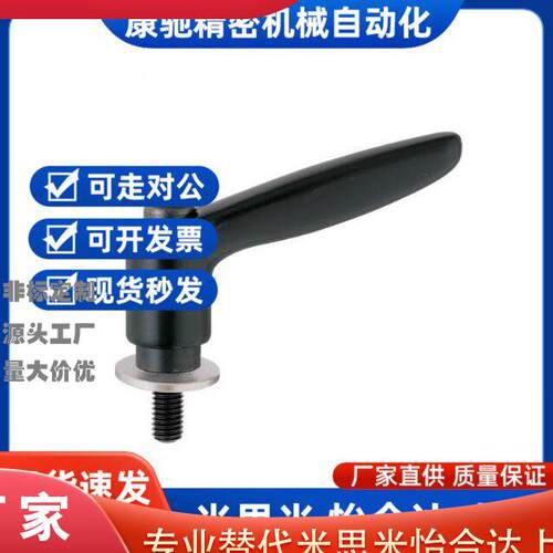 带垫圈固定把手HAD86-ML