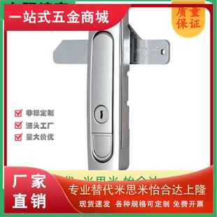 怡合达 门锁XAT22/30/34/48/49/50 XBD07/08-A110/132/150平面锁