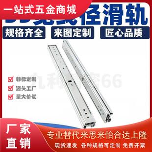 SRR3612 3614 3616 18 20 22 24 26三节钢制 35宽 线性滑轨互锁型
