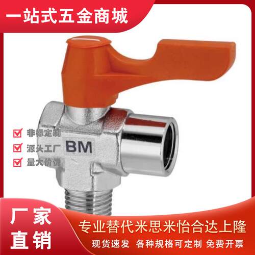 BBPCL102/68-WY小型球