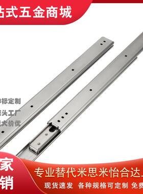 线性滑轨三段抽拉型SRR3612 3614 3616 3618 3620 3622 3624 3626