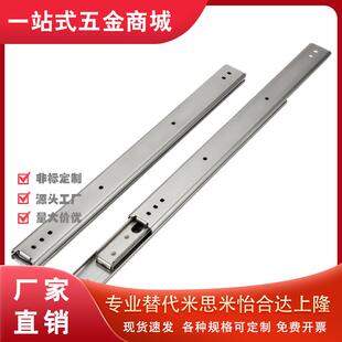线性滑轨三段抽拉型SRR3612 3614 3616 3618 3620 3622 3624 3626