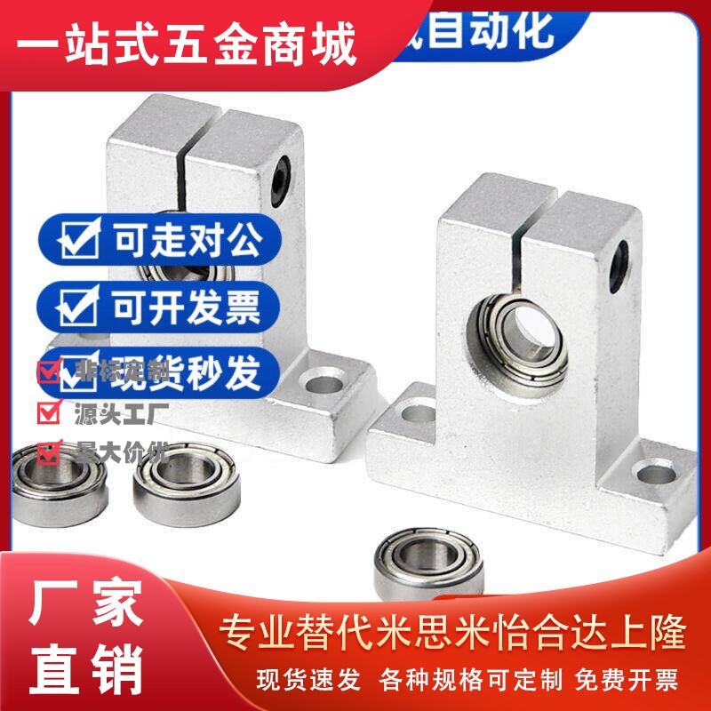 替立式轴承座T型带孔径4