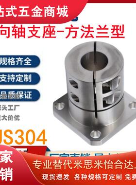 指向轴支座Y-FAE16/FAF16-D8 10 12 13 15 16 20 25 30 35 40 50