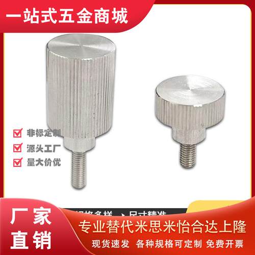 NKBA/OS5-106/28不锈钢外