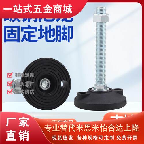 FENG100/123-164-5三益