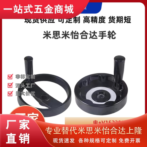 C-PHSLN100/1256同米斯AM